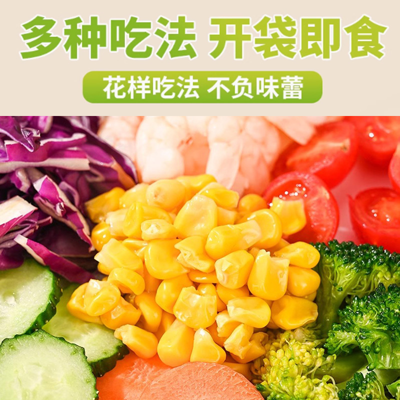 Fruit Corn, Sweet Corn, Wholesale Fresh Corn Kernels, Ready-To-Eat, No-Cook, Ready-To-Eat Meal Replacement Bags for People to Eat