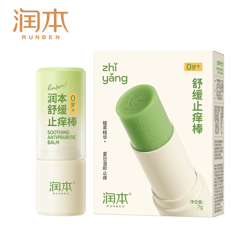 Runben Baby Arnesia Soothing Cream Baby Soothing Cream Soothing Stick Soothing Liquid Baby Mosquito Repellent Cream Walking Bead Mosquito Repellent Liquid