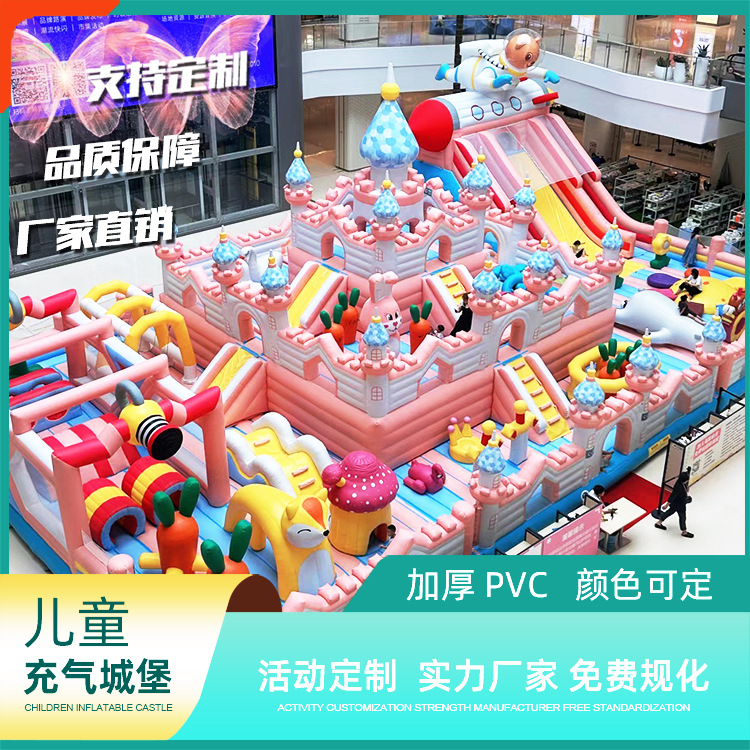 Уличный большой надувной замок внутренний атриум детский непоседливый замок горка батут квадратное оборудование аттракционов