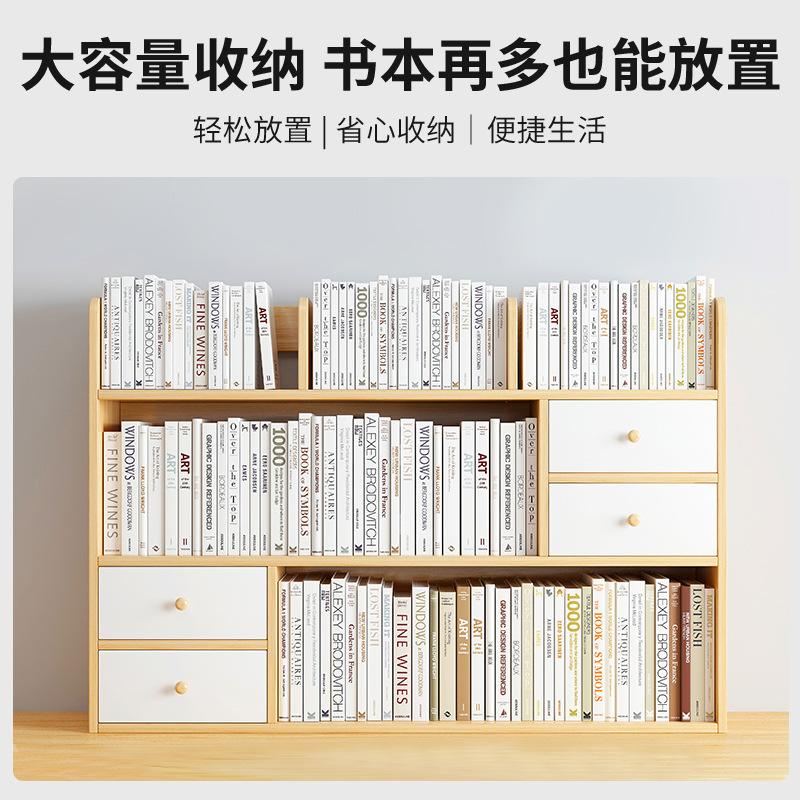 Desktop Storage Rack Home Bedroom Desk Bookshelf Simple Vertical Multi-Layer Shelf Student Storage Rack Small Bookcase