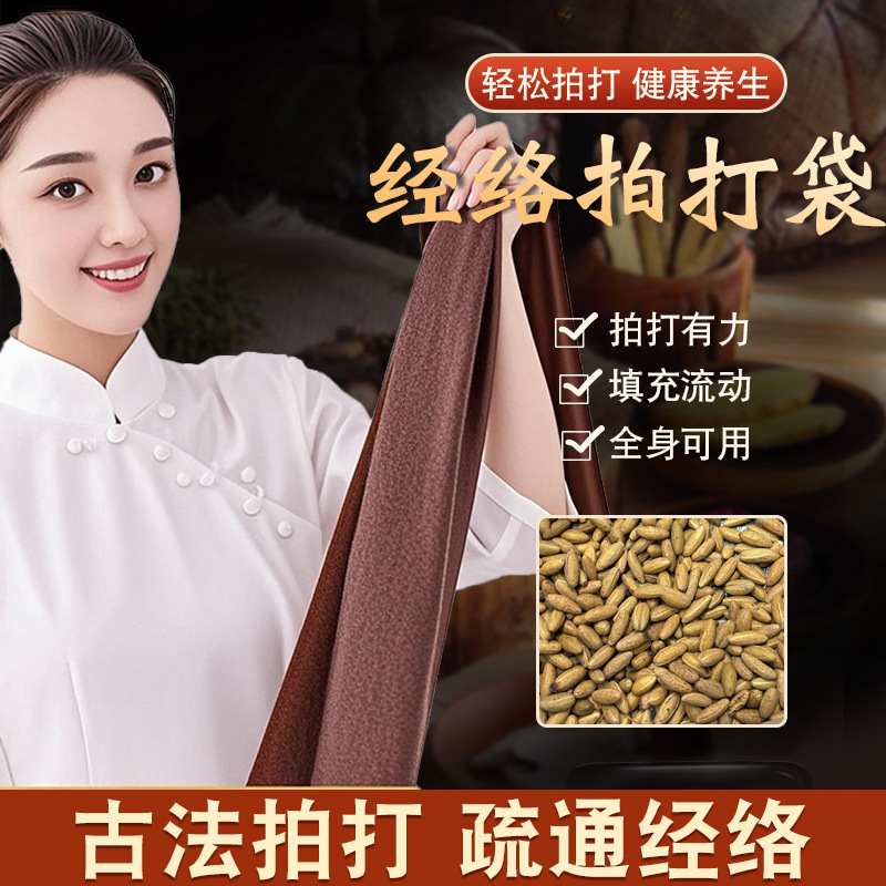 Сумка для таппинга Meridian Health с лечебными травами диких цветов для таппинга спины, плеч и шеи для улучшения кровообращения, подходит для людей среднего возраста и пожилых