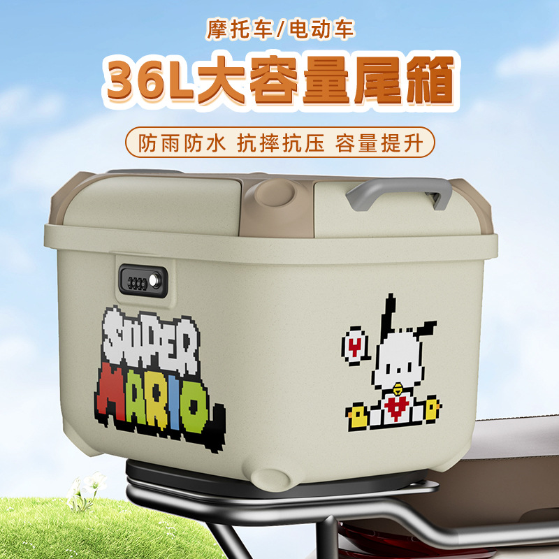 Electric car trunk universal large capacity suitable for No.9 bell emma battery pedal motorcycle trunk storage