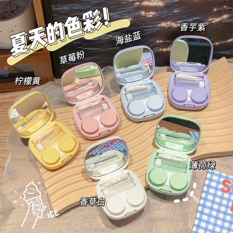 Simple Macaron Color Contact Lens Case, Portable and Compact Korean Style High-End Storage Box for Contact Lenses, Dropshipping