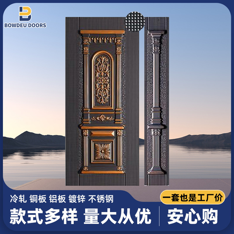 Factory Direct Sales of Iron Sheets, Diversified Entry Stainless Steel Security Doors, Iron Sheets, Decorative Embossed Cold-Rolled Door Panels