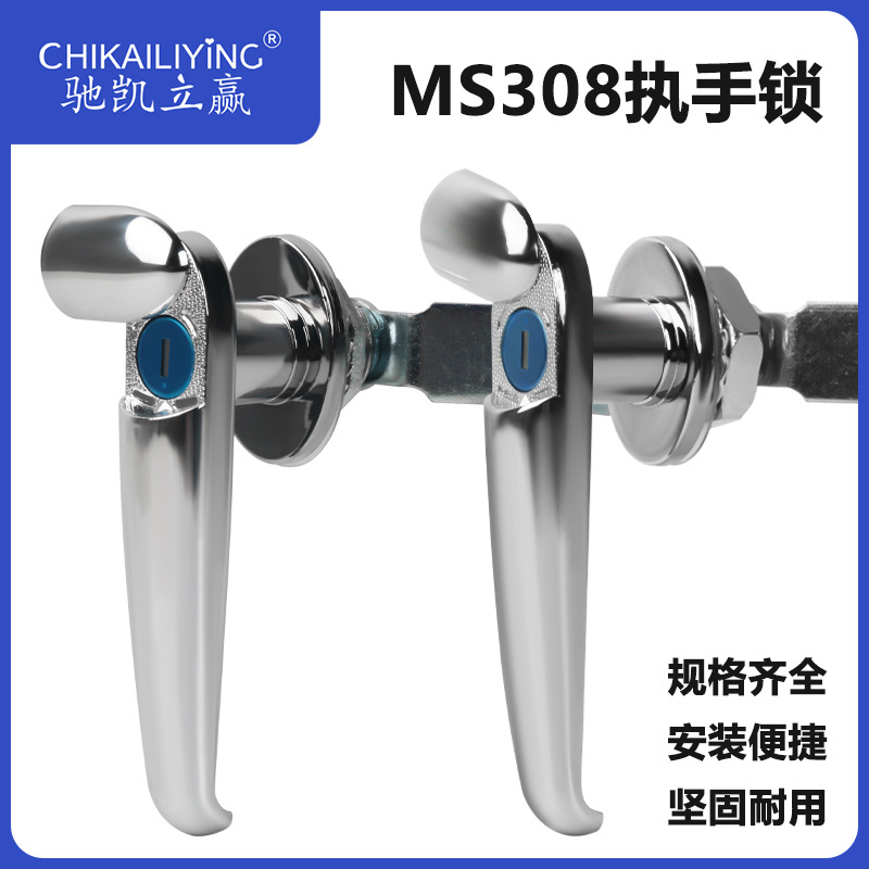 MS308 Electric Box Lock Stainless Steel Handle Lock Switch Cabinet Door Lock Electric Cabinet Door Handle Lock Cabinet Electric Cabinet Rain Lock