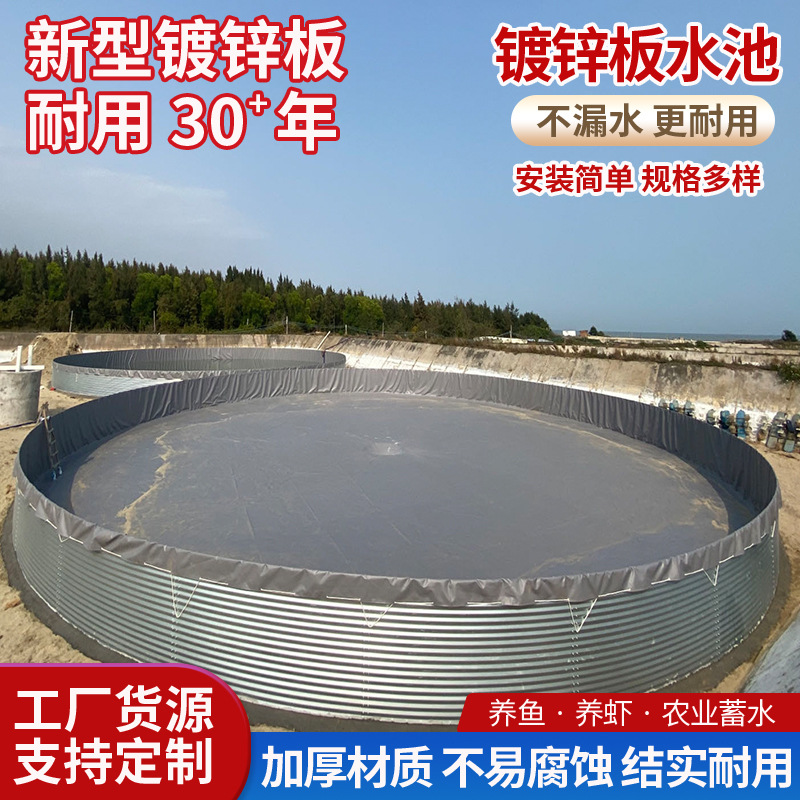 Galvanized Sheet Water Tank, Round Canvas Water Storage Tank, Large-Capacity Chemical Liquid Galvanized Sheet Storage Tank