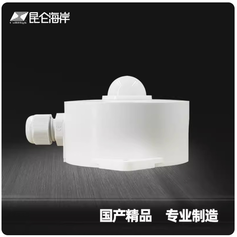 Kunlun Coast Illuminance Sensor Zd-T Outdoor Protection Illuminance Transmitter