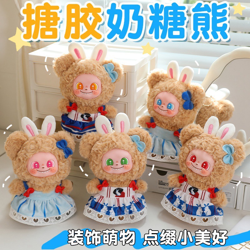 Кукла-медведь Lulala из винила, сказочная вечеринка, милая плюшевая игрушка, креативный брелок, подарок