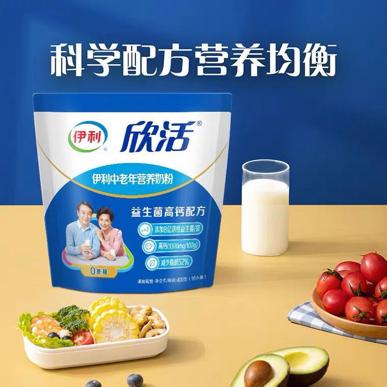 [Free Shipping] Yilixinhuo Nutritional Milk Powder for Middle-Aged and Elderly People 400g Multi-Dimensional High Calcium Selenium-Rich Probiotics Without Sucrose