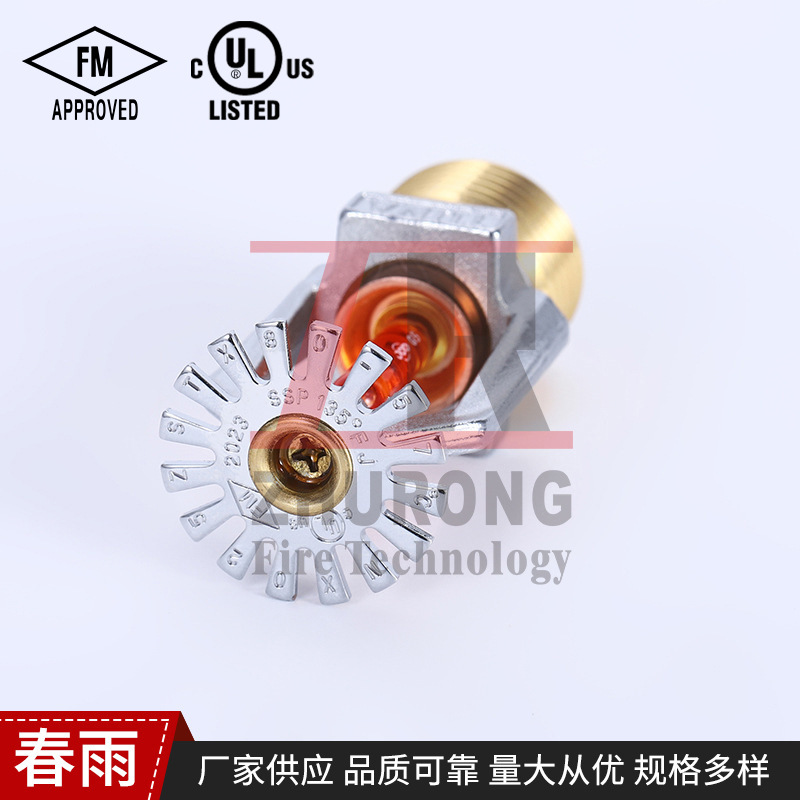 UL/FM full copper fire sprinkler on sprinkler fast response fire sprinkler ceiling fire sprinkler