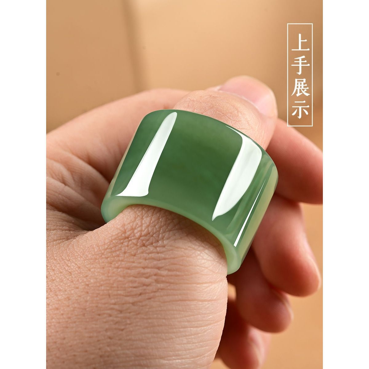 Xinjiang Hetian Jade Sapphire Thumb Ring Men's Jade Ring Ring Wenwan Jade Artificial Jade Wide Ring