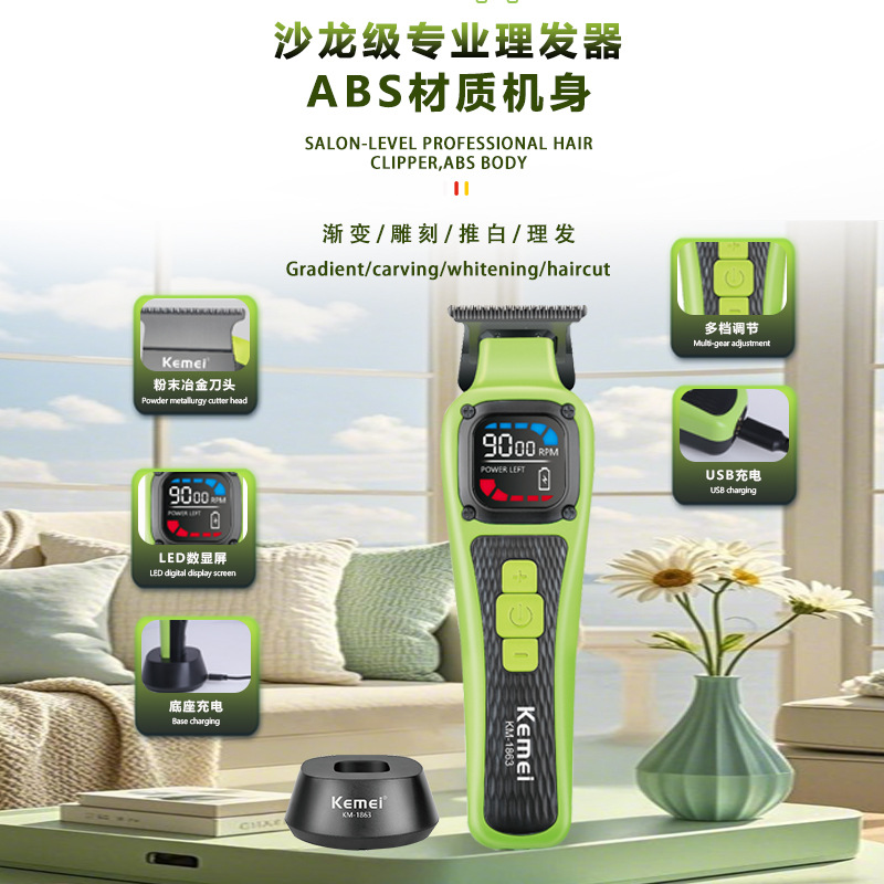 Kemei Intelligent Electric Hair Clipper Salon Professional Km-1863 Digital Display Hair Trimmer Haircut Clipper Set