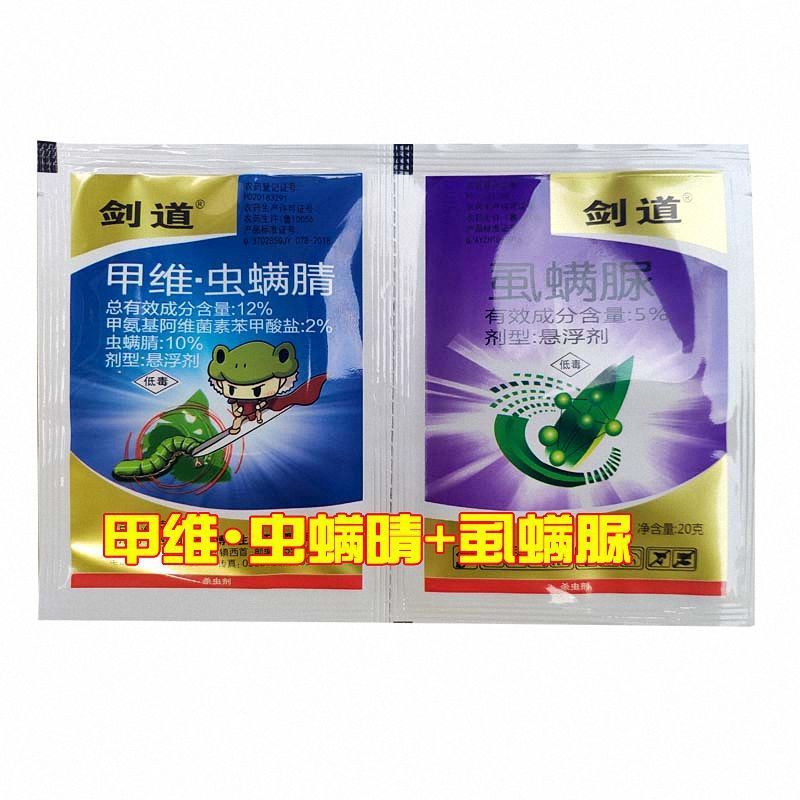 Emamectin, Acaricid,Nitroacaricid,                        Acaricid