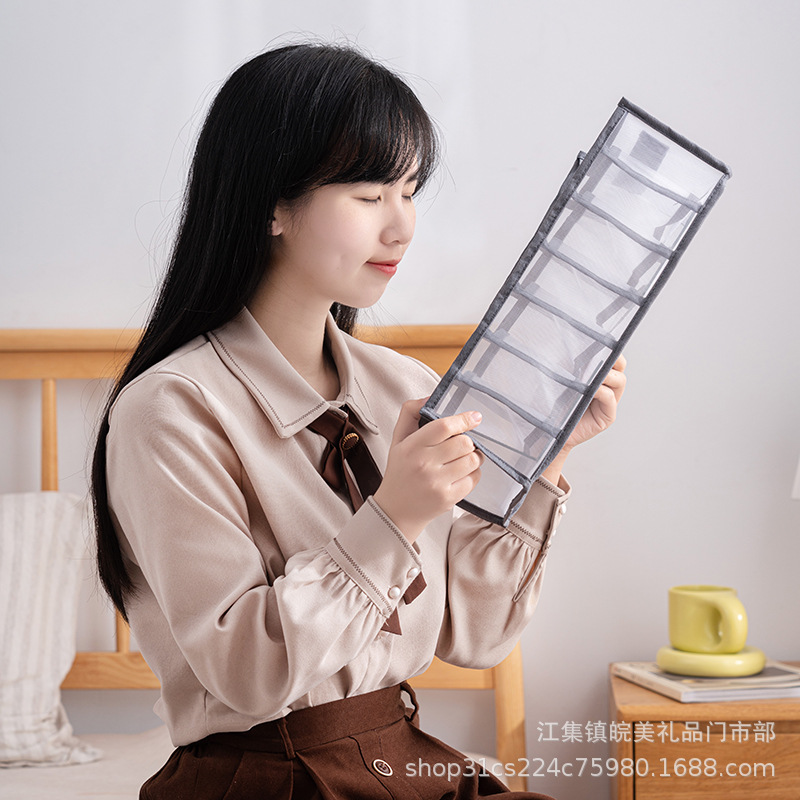 Storage Grid Gauze Clothes Storage Box Jeans Shirt T-shirt Fining Box Underwear Storage Box Socks Storage Grid