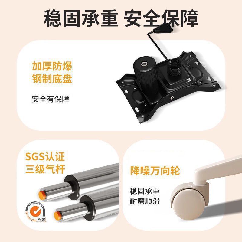 Computer Chair, Study, Simple Swivel Seat, Office Chair, Comfortable Boss Chair, Modern Desk, Light Luxury, Liftable Swivel Chair