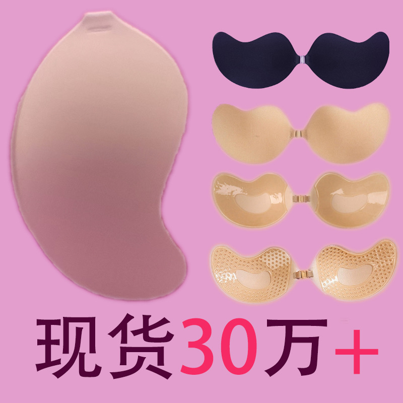 Силиконовая наклейка на грудь, оптовая продажа, дышащий клей, невидимая накладка для свадебного платья