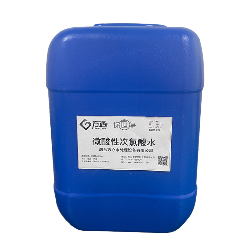 25L/Barrel Micro-Acid Electrolytic Water Micro-Acid Hypochlorous Acid Water Sample Water for Scientific Research Experiment Residual Chlorine Ion Low