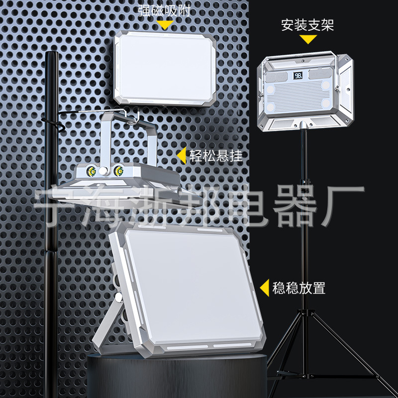 Кросс-бордерный E-commerce новый многофункциональный заливной светильник, кемпинг, портативный свет, экстренная рабочая лампа, заполняющий свет, outdoor ночной рынок