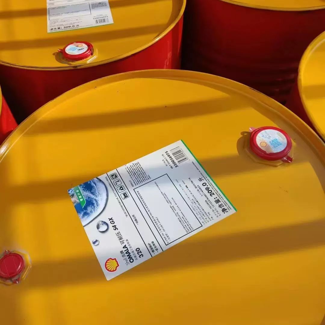 Shell Omalm S4Gx220 68 100 150 320 460 680 Fully Synthetic Gear Oil