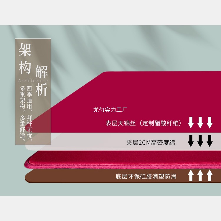 Mindfulness Ultra-Smooth Tianjin Silk Prayer Mat 108 Natural, Environmentally Friendly and Durable, Suitable for All Seasons