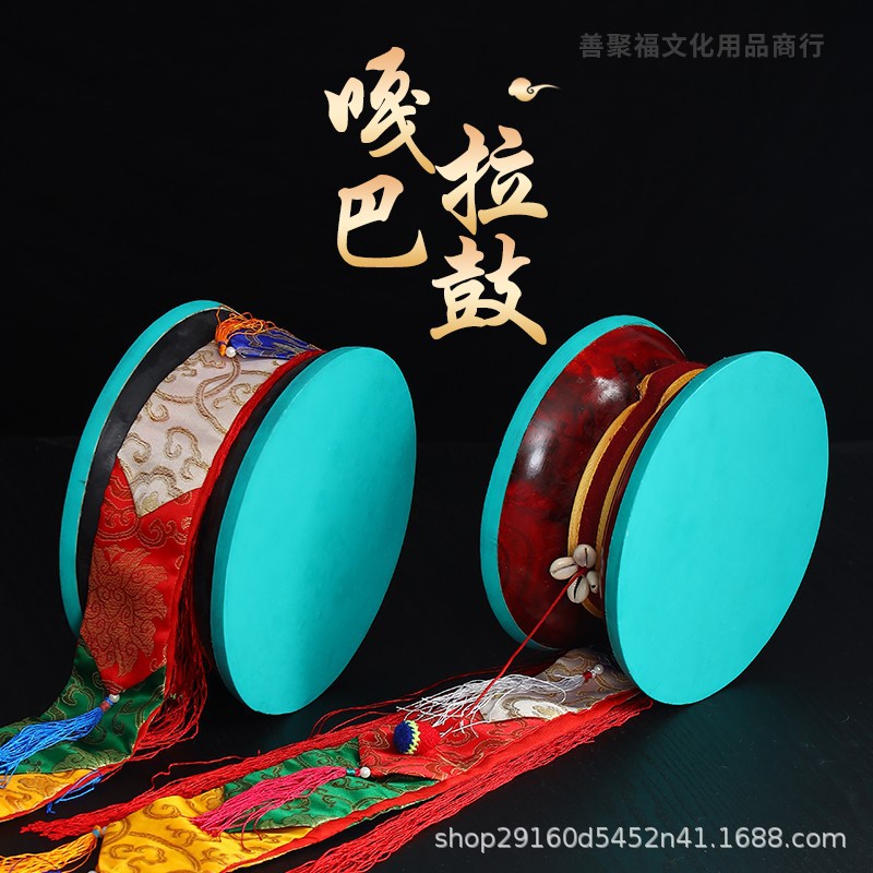 Nepalese Sandalwood Sheepskin Large Round Drum, Gabala Xizang Drum, Multicolored Pennant, Comes with Drum Set, Hand Drum with Crisp Sound