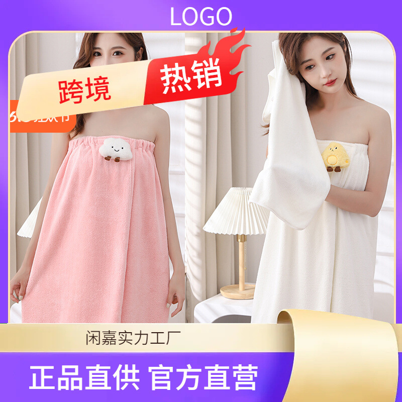 Носимое полотенце для женщин, быстро сохнущее, комплект из трех частей