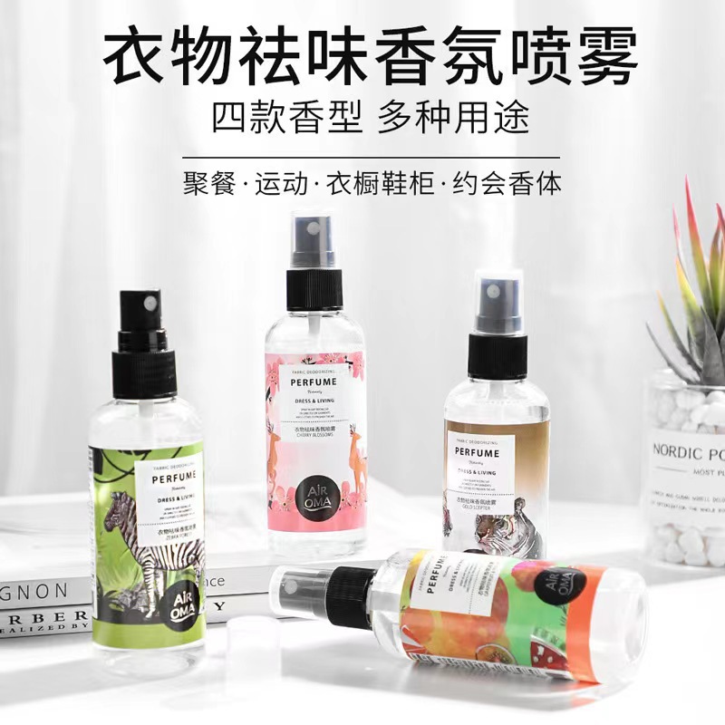 Clothing fragrance deodorant spray deodorant disinfection light perfume aromatic spray air fresh spray 100ML hair generation