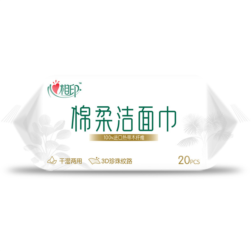 Heart print cotton soft series withdrawal face towel XCD020 20/bag