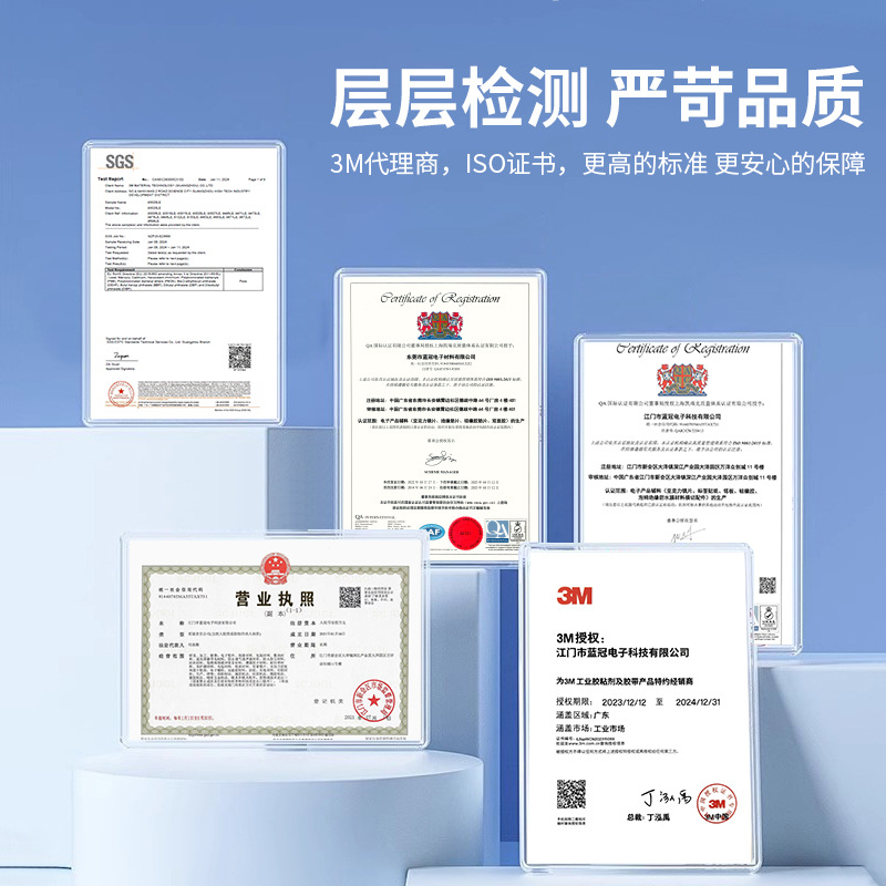 Acrylic Panel Translucent Lens Pvc Button Window Control Panel Electroplated Acrylic Lens Customization