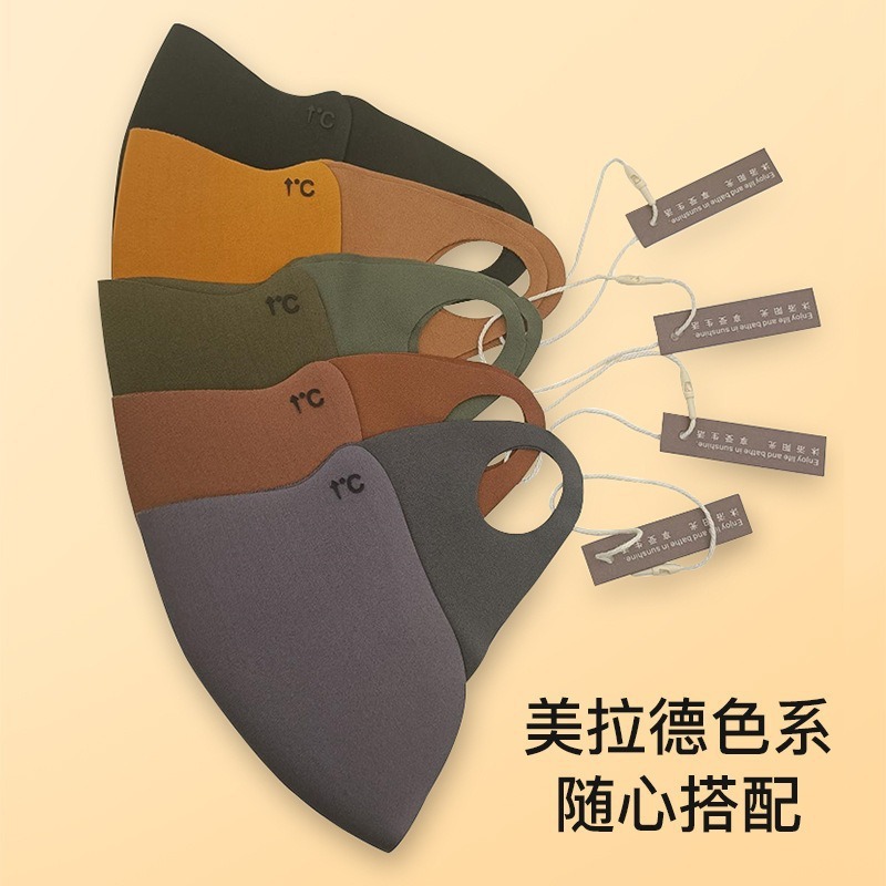 Новая утепленная маска для осени и зимы, защитная от солнца, модная, ветрозащитная, однотонная