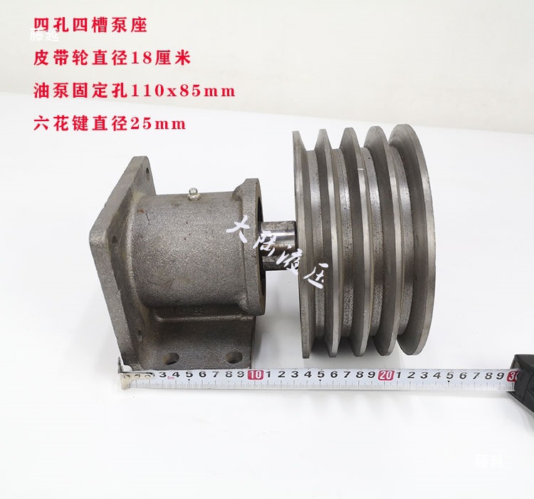 Cb-Fc32/40/50/63/Gear Pump Holder 532/550/563 Pump Bracket 6 Keyway Oil Pump Holder