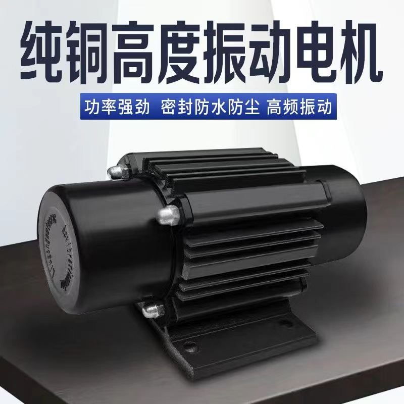 Concrete Electric Scraper Lithium Battery Coated Vibration Leveling Machine Cement Mortar Backfill Leveling Plate Vibrating Ruler