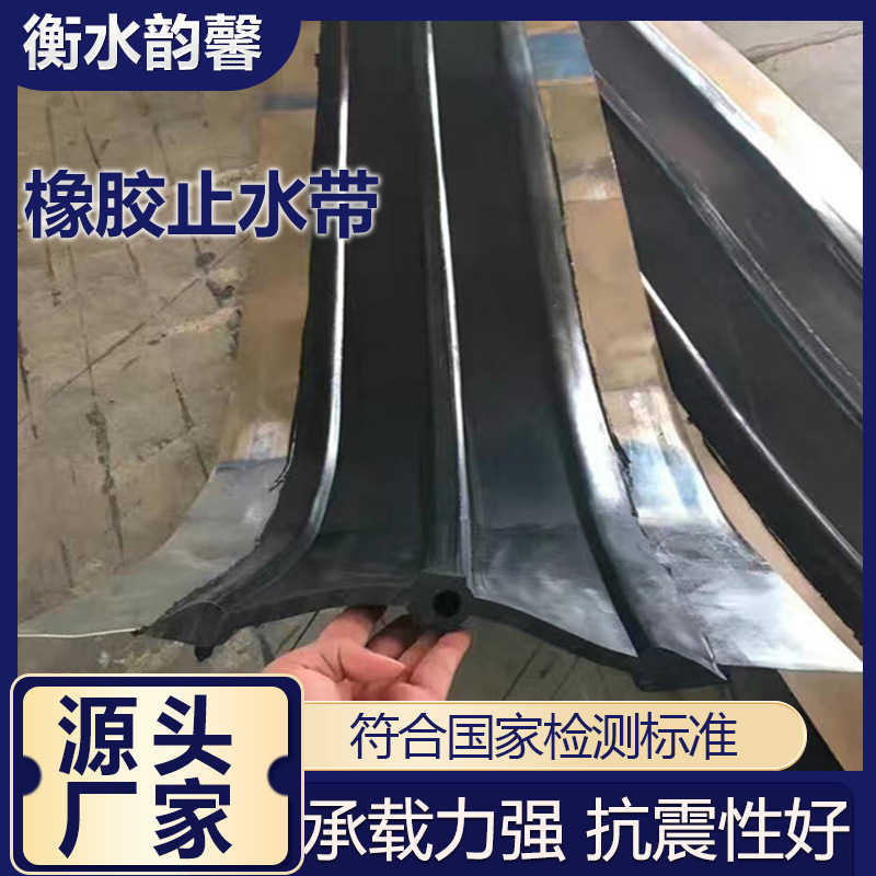 Organ-Style Swallowtail Rubber Water Stopper Dustproof and Waterproof Wavy Sealing Strip Bridge Expansion Joint Strip