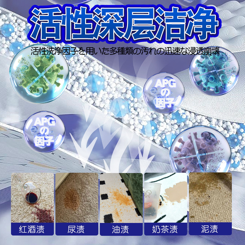 Carpet Cleaner Fabric Sofa Water-Free Sofa Special Cleaning Agent Wall Cloth Dry Cleaning Artifact (200ml)