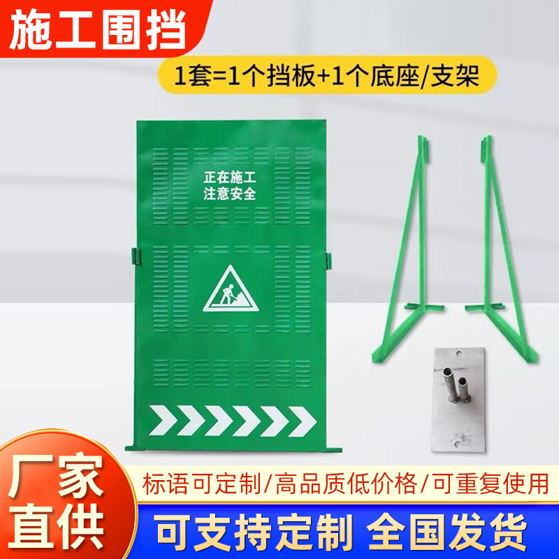 Индивидуальные перфорированные ограждения для муниципального строительства, временные ограждения для защиты от ветра, предупреждающие ограждения