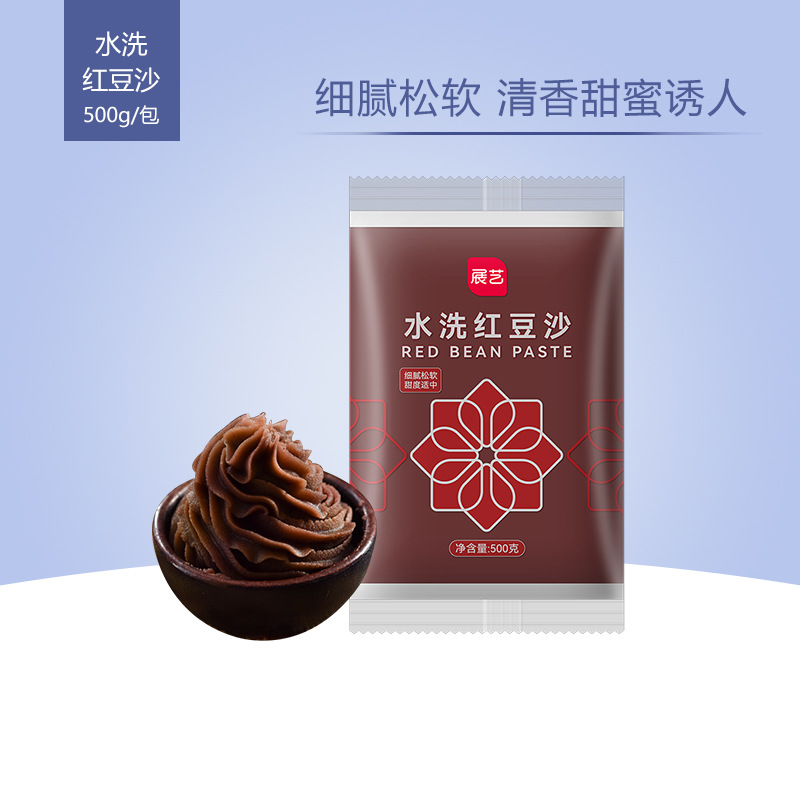 Жаньи промытый красный фасолевый паста начинка пирога хлеб яичный желток хрустящая начинка рисовые клецки клейкие рисовые шарики начинка для лунного пирога 500г выпечка