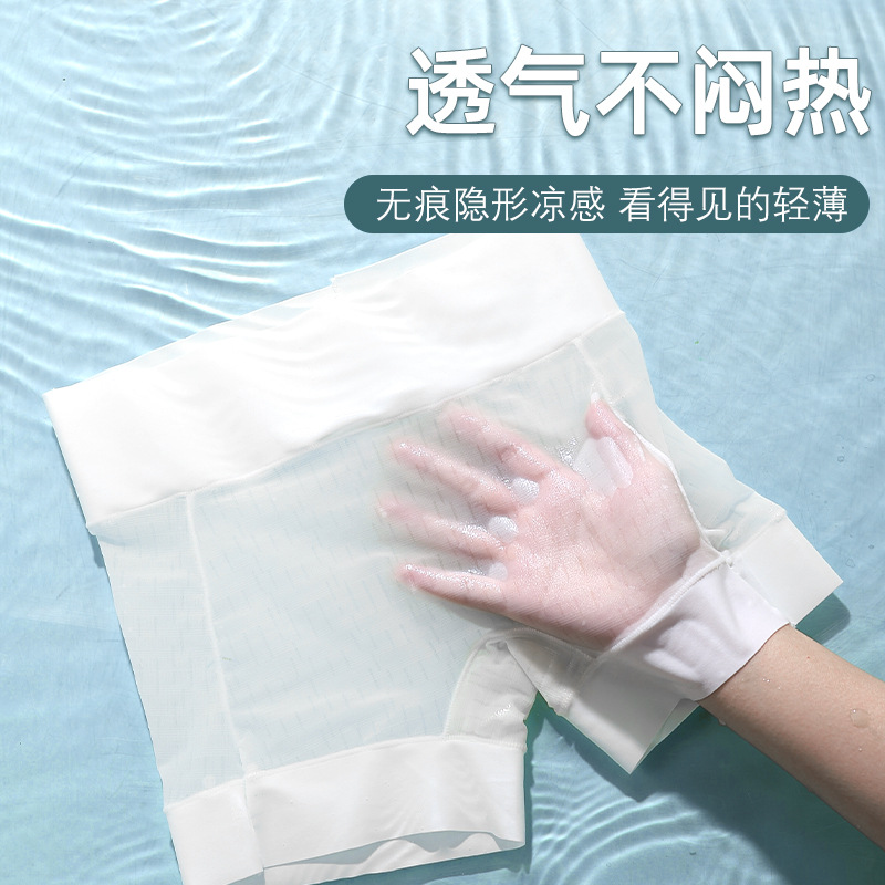 Женские летние шорты анти-обнажение, шелк, бесшовные, не закручиваются, не нужно носить подкладку, тонкие, приятные к коже и дышащие