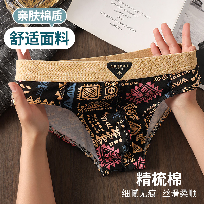 Men's Underwear Briefs Ethnic Style Trendy Men's Boxer Cotton Breathable Youth Mid-Waist Briefs Shorts