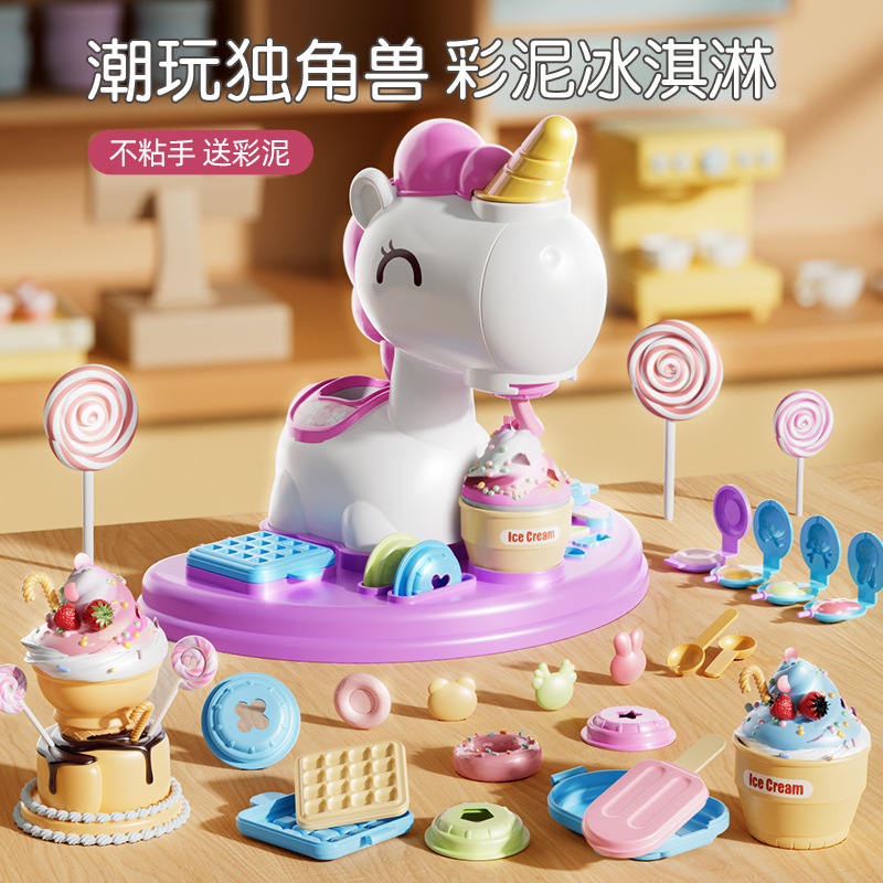 Children's Color Mud Noodle Machine Baby DIY Interactive Color Mud Ice Cream Machine suit Handmade Clay Interactive Toys