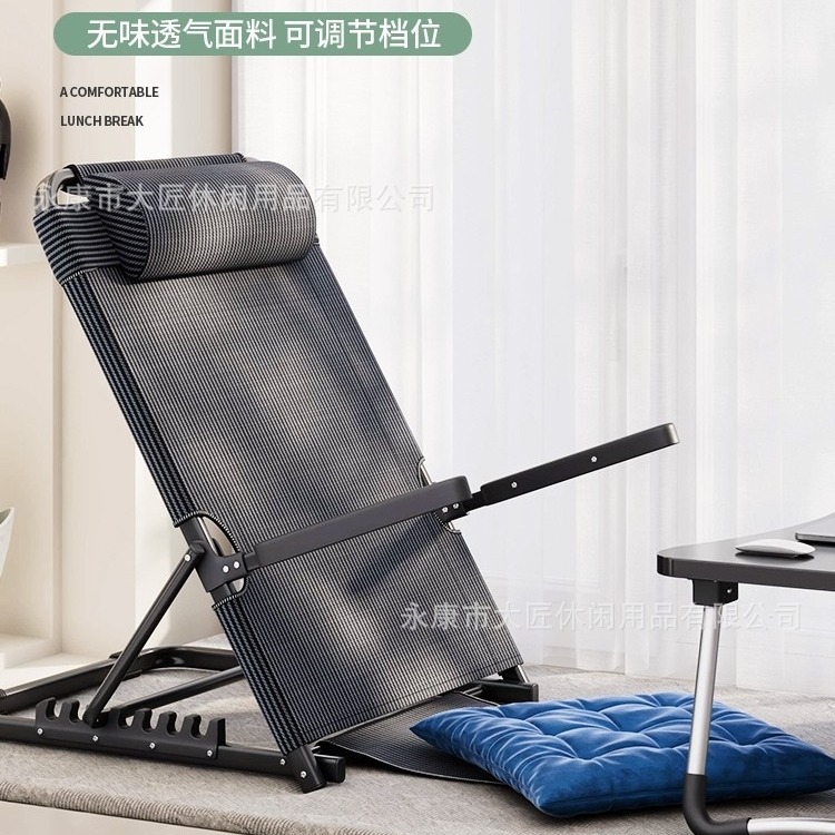 Кресло-спинка для общежития, ленивый диван для одного человека, артефакт для пожилых, спальня, окно, татами