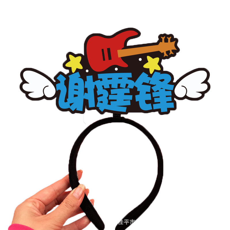 Nicholas Tse Concert Glow Stick Luminous Light Plate Hair Band Fans Should Aid Customized Hand Lamp Headwear Atmosphere Props