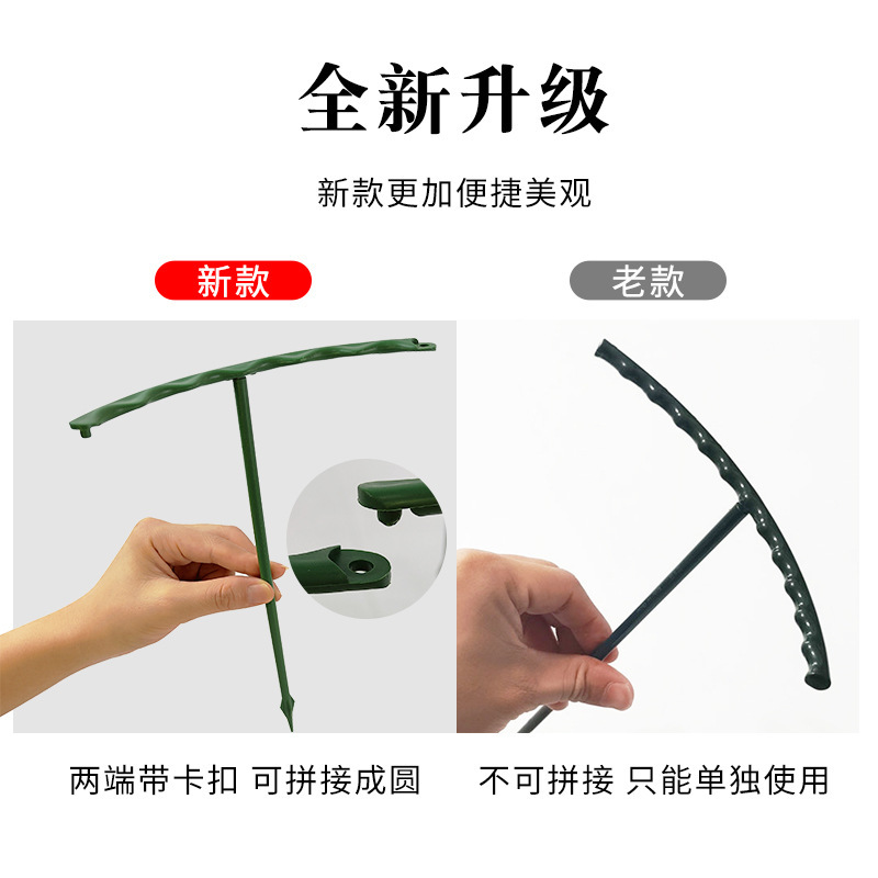 Crab Claw orchid stand succulent sunflower Bamboo orchid anti-lodging special flower stand climbing vine leaf support shape