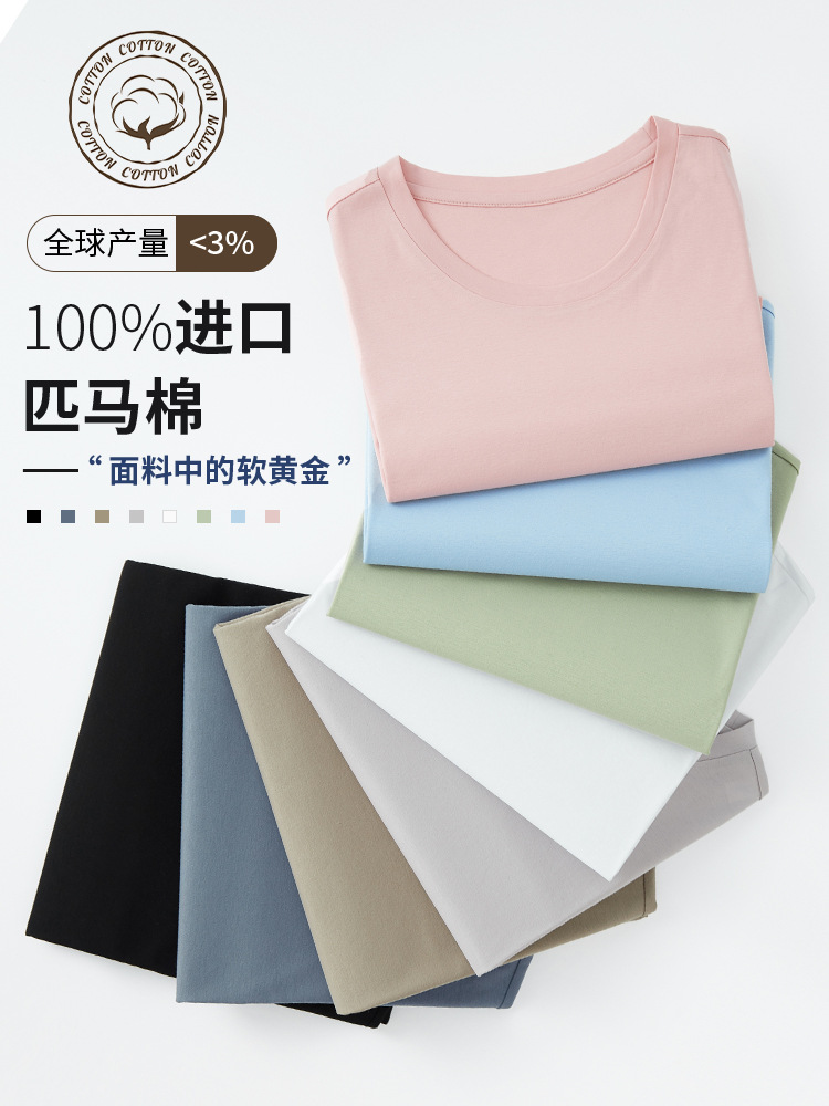 [Тщательный отбор] Высококачественная хлопковая футболка с коротким рукавом для мужчин белый круглый вырез чистый хлопок базовая рубашка