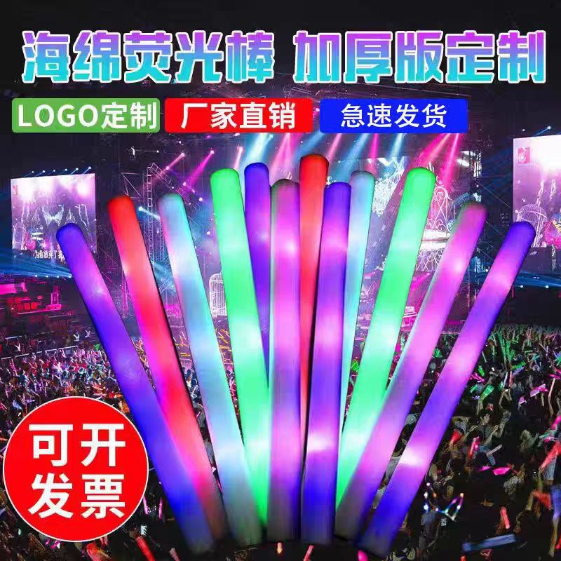 Кастомизированная цветная губка, флуоресцентная палка, оптовая продажа, реквизиты для концерта