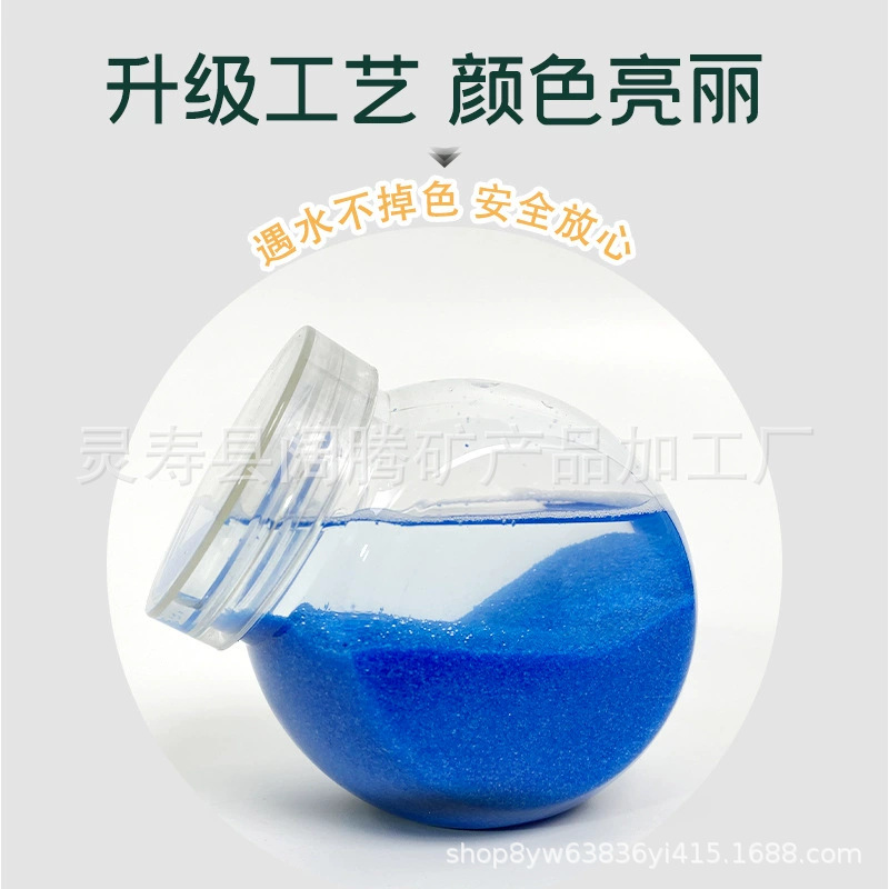 Manufacturer of 10g 50-Pack Colored Sand for Children's Crafts, Sand Painting, Multi-Colored Sand, Hourglass Sand, Fine Sand, Cloisonné