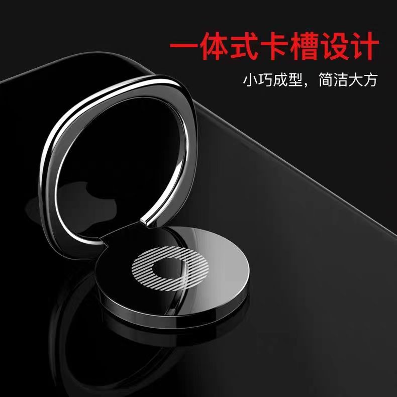 Mobile phone buckle metal ring buckle Desktop 360 ° rotating folding multifunctional bracket unisex factory wholesale
