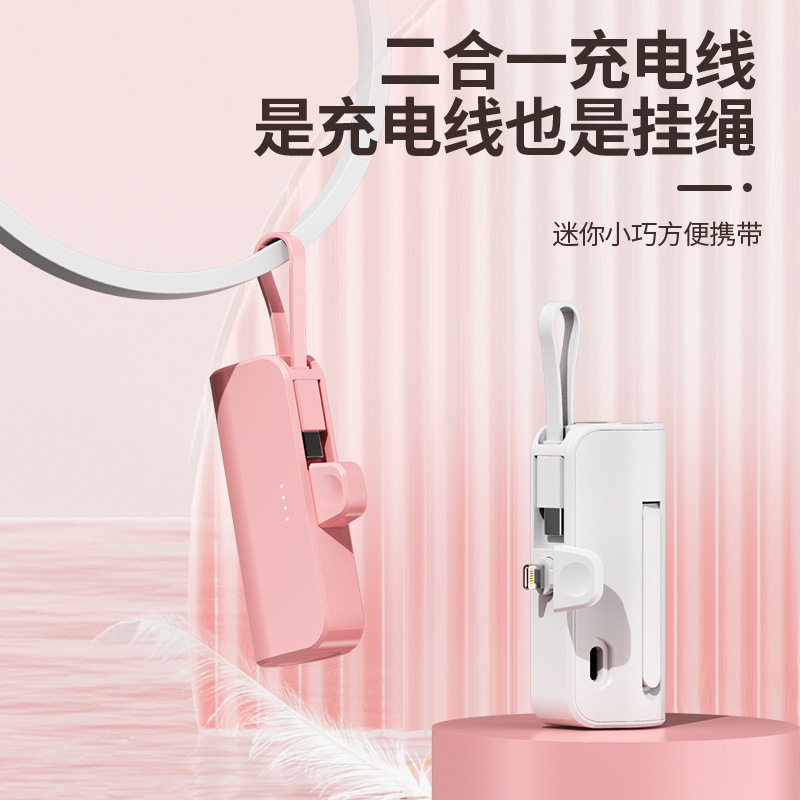 Cross-border bracket capsule self-belt charging treasure wholesale pocket emergency mini fast charging compact portable custom LO