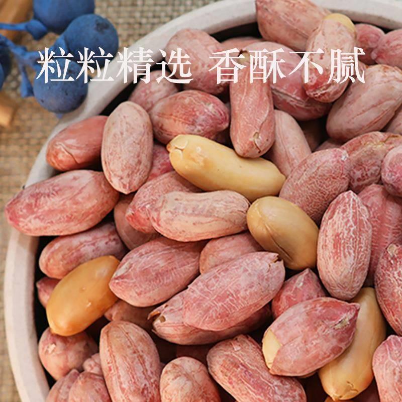 Peanuts, Spiced and Garlic-Flavored, Fried, 2024 Authentic Shandong Special Canned New Snacks Flagship Store Commercial