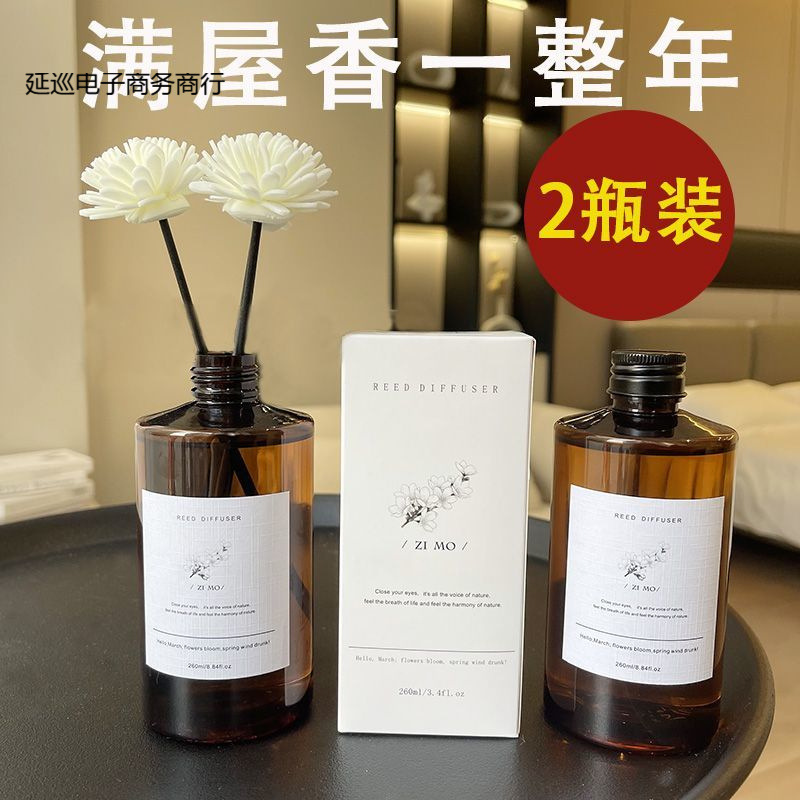 White Tea Five-star Hotel Gardenia Fragrance Essential Oil Perfume Replenishment Liquid Large Bottle Household Indoor Toilet Deodorant