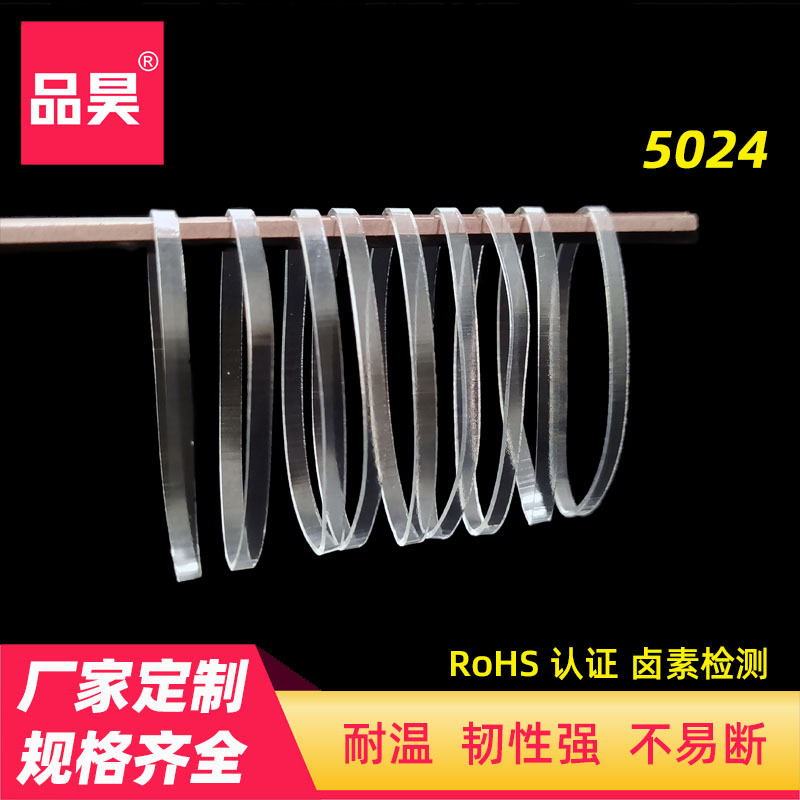 Индивидуальные резинки TPU, высокая эластичность, прозрачные, утолщенные, термостойкие, для промышленного использования